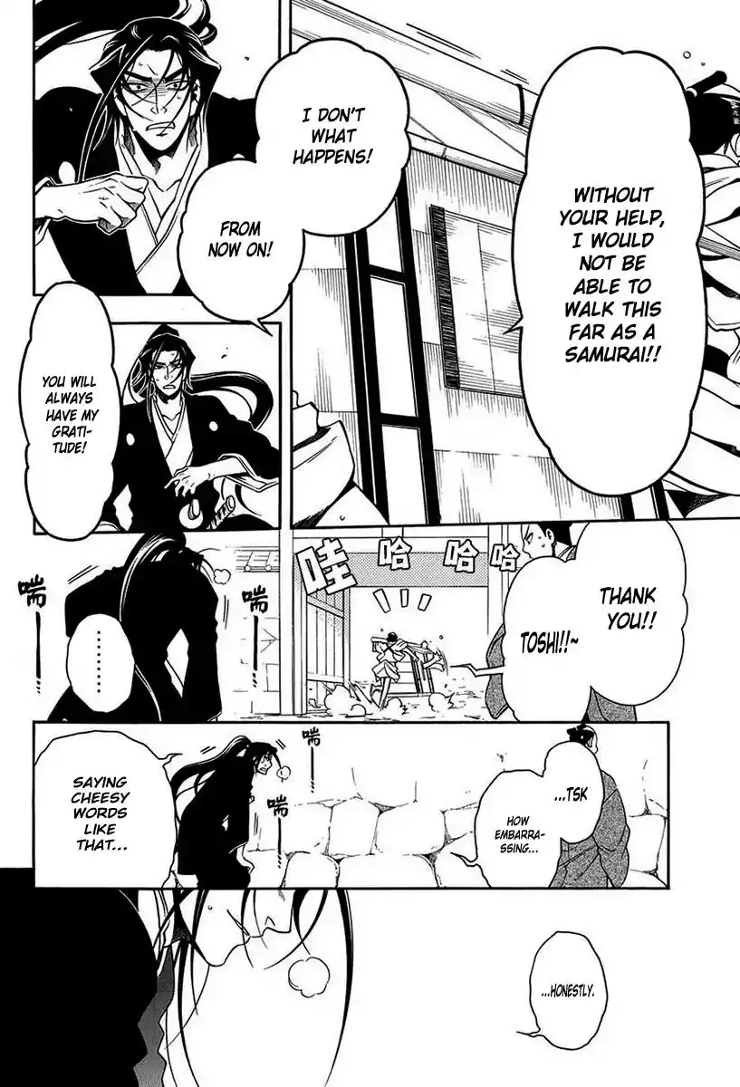 Peace Maker Kurogane Chapter 44 21